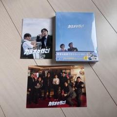 カラオケ行こ！Blu-ray DVD　綾野剛 齋藤潤