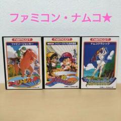 2025年最新】ファミリージョッキー2の人気アイテム - メルカリ
