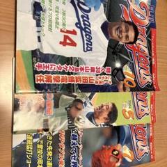 中日ドラゴンズ 月刊Dragons 2012年〜2015年セット 2605199_n.jpg