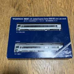 TOMIX 98087 キハ185系 特急ディーゼルカー(復活国鉄色)セット