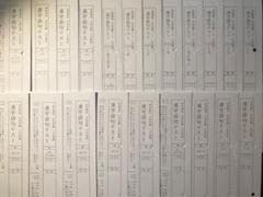2025年最新】馬渕教室 漢字の学習の人気アイテム - メルカリ