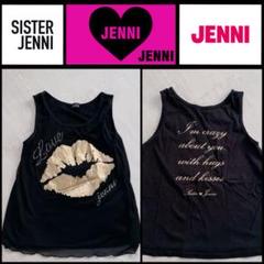 JENNI ジェニー　ダンスライン ノースリーブ　カットソー　女の子　150