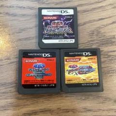 遊戯王 DSソフト 3本セット