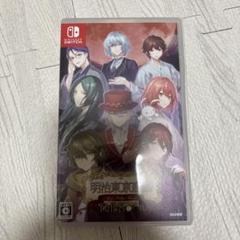 Switch 明治東亰恋伽 フルムーン　めいこい