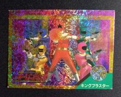 希少絶版カード❗超力戦隊オーレンジャー非売品カード❗ 希少絶版カード❗超力戦隊オーレンジャー非売品カード❗