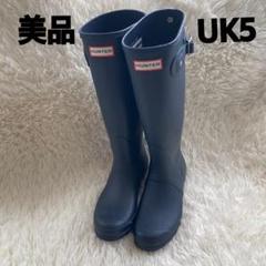 新品未使用HUNTER ネイビー長靴　24センチ 楽天市場】ハンター レインブーツ 27 ネイビーの通販