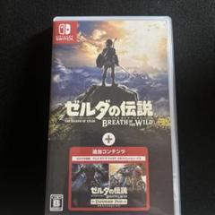 2025年最新】ゼルダの伝説 ブレスオブザワイルド 追加コンテンツ