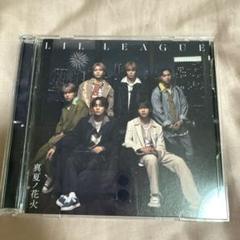 LILLEAGUE 真夏ノ花火CD+Blu-ray