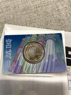 ☆特年☆おもいでの少額貨幣2013プルーフ貨幣セット 透明カバー入り おもいでの少額貨幣 2013 プルーフ貨幣セット（平成25年） 記念