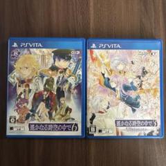 遥かなる時空の中で３Ultimate/6 PSVita