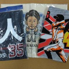 埼玉西武ライオンズ 元ライオンズ若林楽人選手 エコバッグと応援タオル