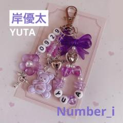 ビーズキーホルダー おーだー m36593952814_1.jpg?1708993402