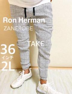 ronherman ロンハーマン 取扱い ZANEROBE ジョガーパンツ w6