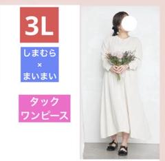 maimai様　セオリー　theory ジレ　ベスト　ネイビー　紺　2 maimai様 セオリー theory ジレ ベスト ネイビー 紺 2 - メルカリ