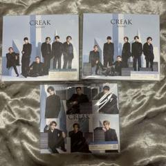 SixTONES CREAK CD3形態セット