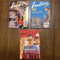 2025年最新】Indies magazineの人気アイテム - メルカリ