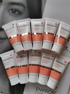 エンビロンサンプルセット 期間限定セット | environ.jp