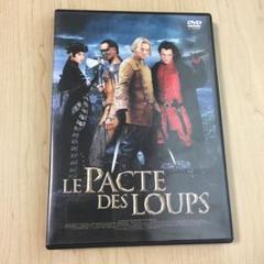 ジェヴォーダンの獣('01仏)