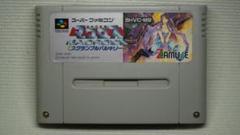 国内正規品　起動確認済み　スーパーファミコン　マクロススクランブルバルキリー 中古即納】[箱説明書なし][SFC]超時空要塞マクロス スクランブル