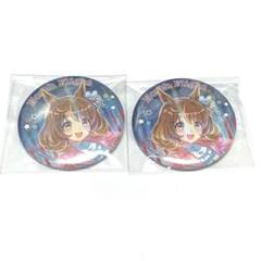 ウマ娘 メガイルミ 缶バッジ ノースフライト 30個