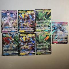 ポケモンカード　GX まとめ売り　137枚 2025年最新】gxまとめ売りの人気アイテム - メルカリ