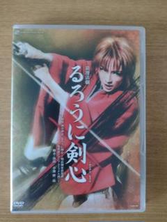 宝塚歌劇雪組　るろうに剣心 DVD