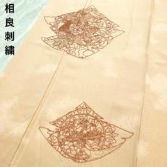 付け下げ 正絹 一つ紋 相良刺繍 素敵なデザイン 広衿 袷 着物翼-421 未使用 蘇州刺繍 相良刺繍 付け下げ訪問着 一つ紋 花柄 正絹 薄