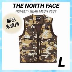 超美品✨️　MARK＆LONA メッシュカモフラージュベスト jsyy-shzh-89.jpg