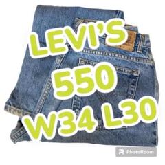 HB409LEVI'S 550 リラックスフィット W34 L30 ジーンズ