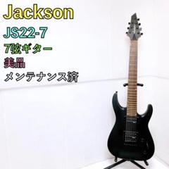 ブラック エレキギター ハムバッカー ＆ソフトケース