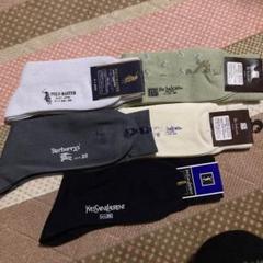 メンズ　ブランドソックス5足セット