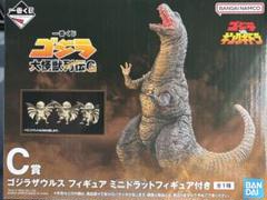 ゴジラ 一番くじ C賞 ゴジラザウルス ミニドラットフィギュア付
