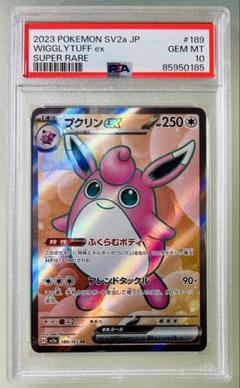 2025年最新】ポケモンカード 151 10パックの人気アイテム - メルカリ