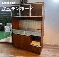 unico キッチンボード STRADA キッチン収納 食器棚 家具 C043 unico キッチンボード STRADA キッチン収納 食器棚 家具 C043