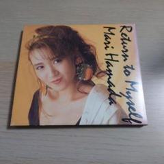 2025年最新】Return to Myself 浜田麻里の人気アイテム - メルカリ