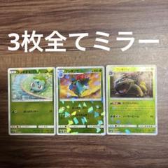 2025年最新】ウルトラシャイニーboxの人気アイテム - メルカリ