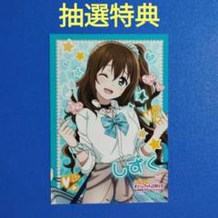 2025年最新】指出毬亜 ブロマイドの人気アイテム - メルカリ