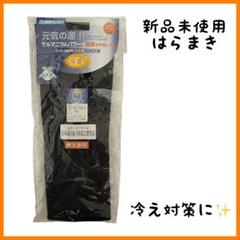 リラクゼーショングッズ AOTAKE Chiropractic zenfenkai AOTAKE Chiropractic zenfenkai