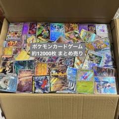 2025年最新】ポケカ引退品の人気アイテム - メルカリ