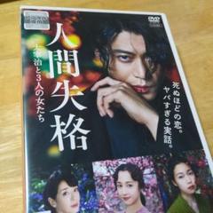 太宰治 ヴィジュアル選集 DVD付き 51+9iWx0spL._UF350,350_QL50_.jpg