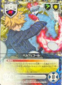 リボーン CCG B05 B06 大量セット② G.E.M.シリーズ 家庭教師ヒットマンREBORN！ 沢田綱吉＆雲雀恭弥