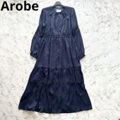 2025年最新】arobe ワンピースの人気アイテム - メルカリ