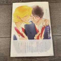 卒業アルバム 増補版 - メルカリ
