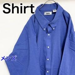YAV2【US輸入】CINTAS　長袖シャツ【メンズ3XL相当】長袖　青色
