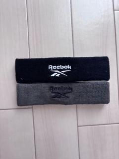Reebok ヘッドバンド 黒 グレー 2個セット