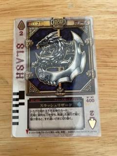 ラウズカード タイムスカラベ 仮面ライダー剣 トレカ レア スペード10 剣崎 仮面ライダー剣 ギルドラウズカード タイムスカラベ スペード10