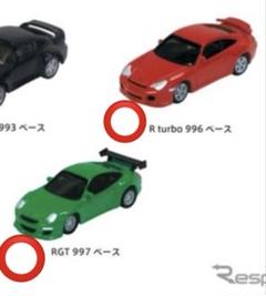 2025年最新】ポルシェ rufの人気アイテム - メルカリ
