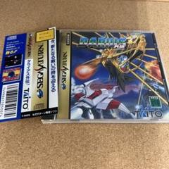 ダライアス外伝 セガサターン SS
