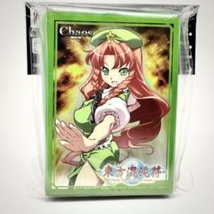 2025年最新】東方混沌符 サインの人気アイテム - メルカリ