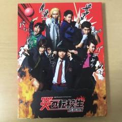 【廃盤/新品】RE:BORN リボーンBlu-ray アルティメットエディション Amazon.com: Re:Born [Blu-ray] : Yuji Shimomura, Tak